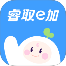 睿取e加官网版图标