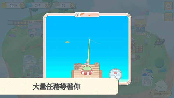 MyFlockFriends游戏图4