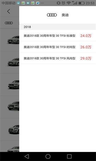 拿侠app图1