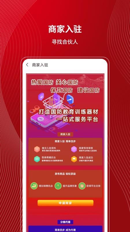 九州君备最新版图3