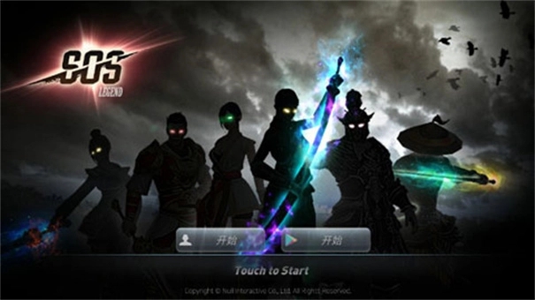 S.O.S : Legend游戏图3