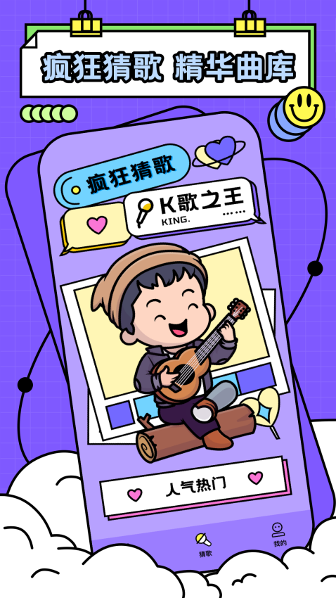 元友app图3