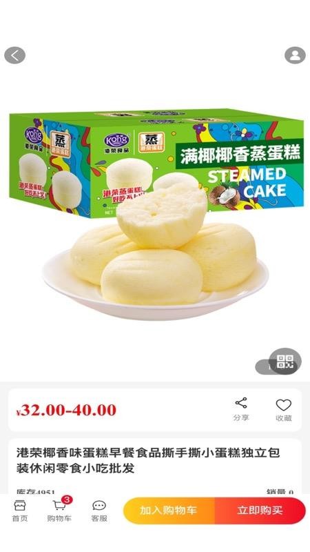 团了么生活app图5