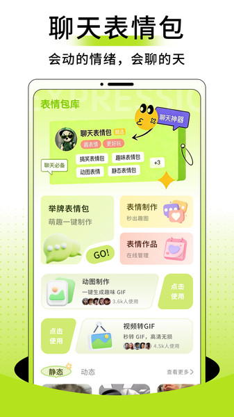 康卂app图3