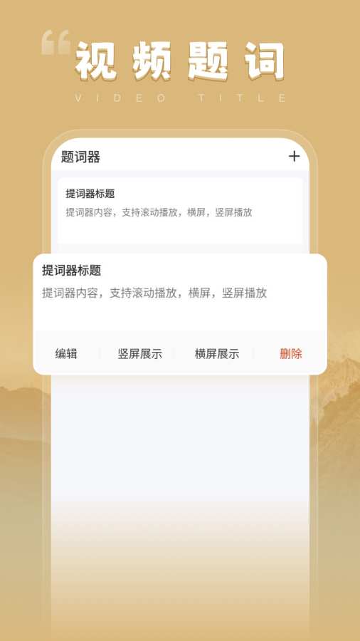 椰子刷刷app图1