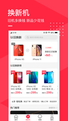 旧去去app图2