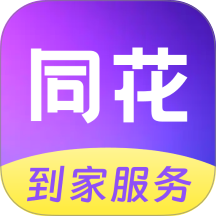 同花到家app图标