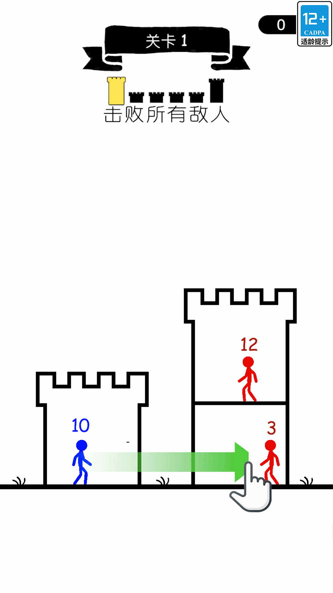 推塔大神游戏图2