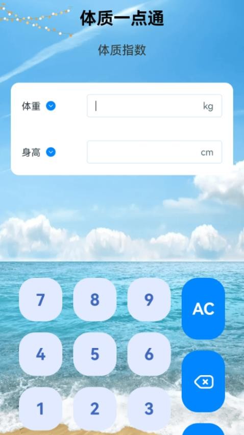 放大一点通app