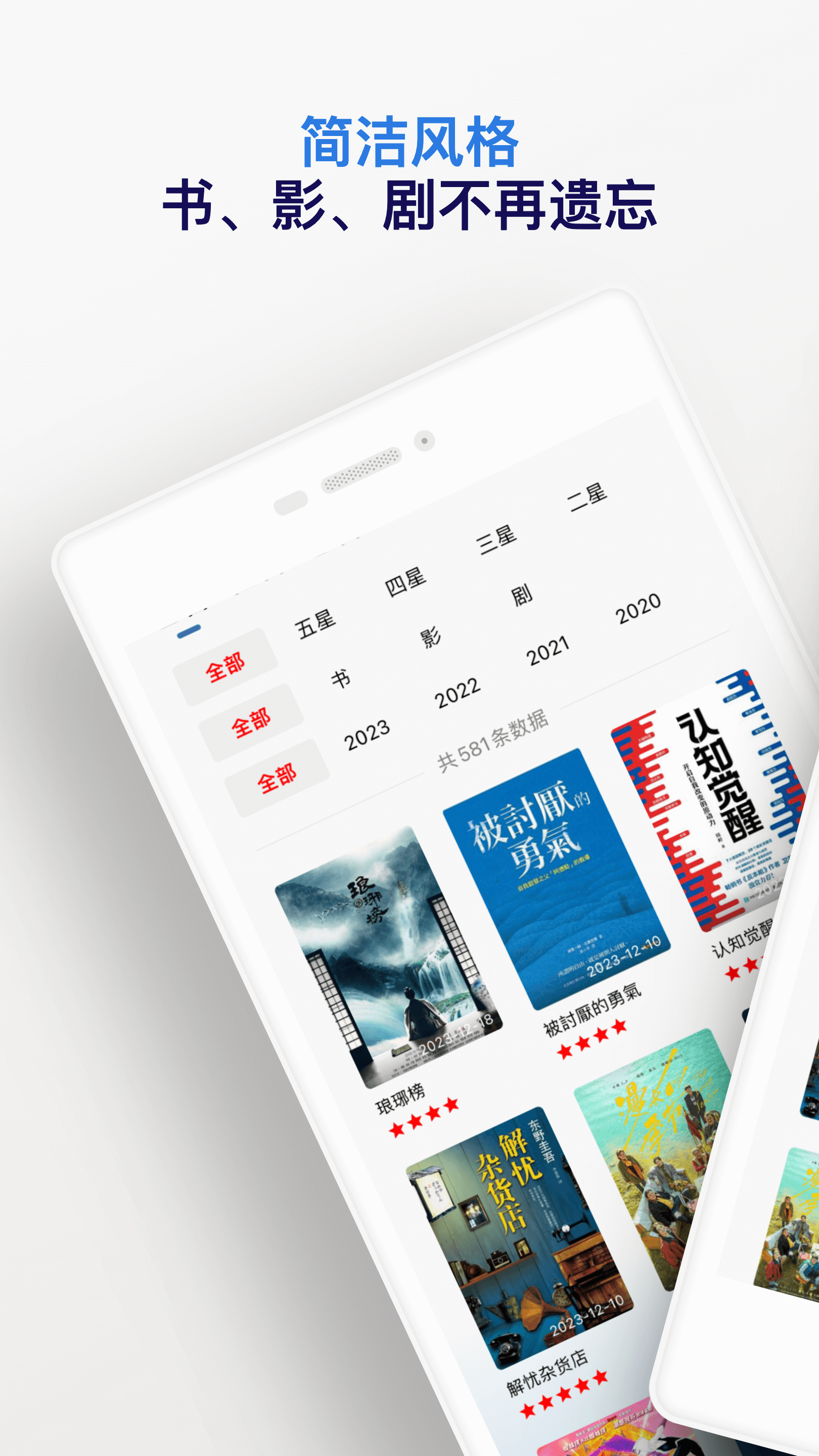 已阅app图3