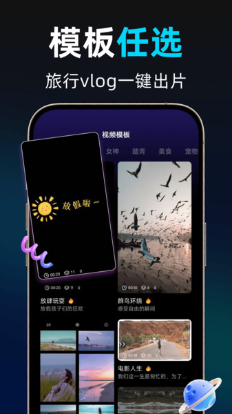 DeepAI免费剪辑app图2
