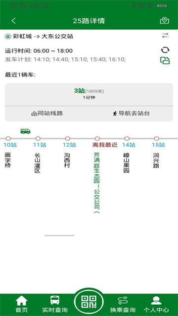 龙易行安卓版图6