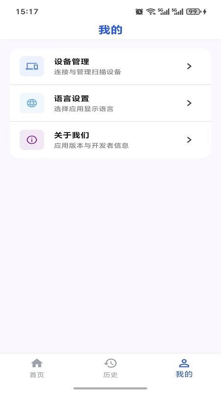 Zimo Print软件
