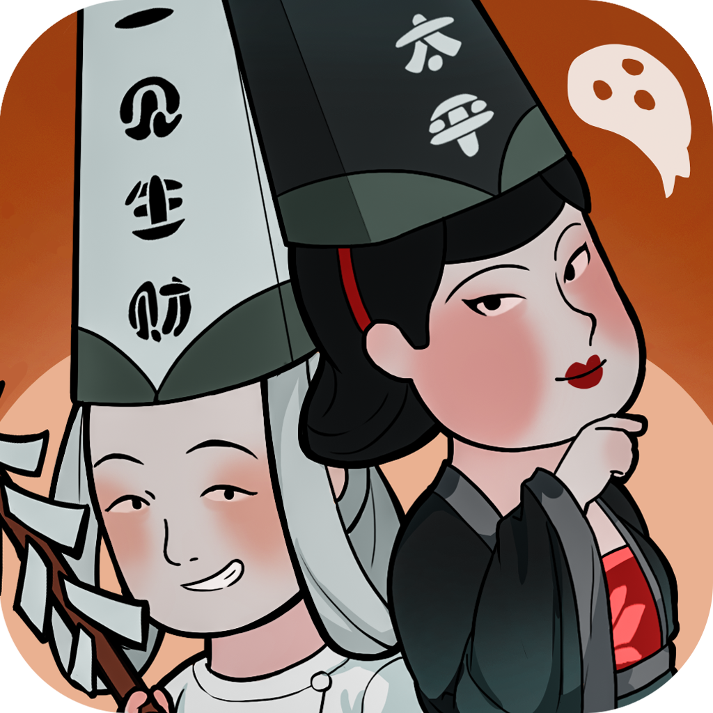 地府一日游手游图标