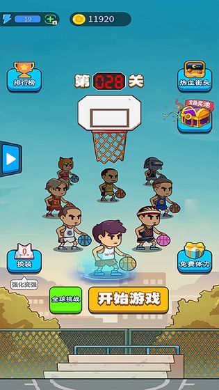 这才是高手游戏图3