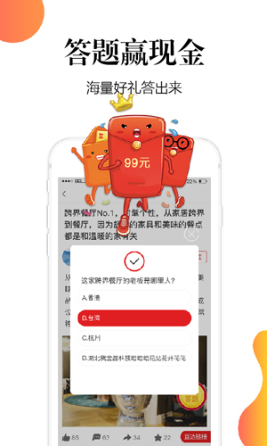 十金app