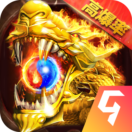 仙魔屠龙游戏图标