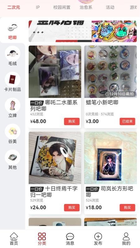 你拍拍我拍拍app图3