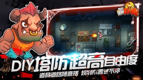 我的鬼屋真有鬼游戏图2