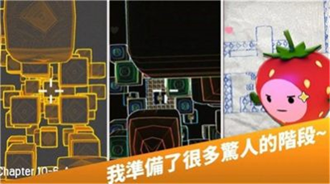 下降大师游戏图1