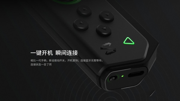 黑鲨手柄app图3