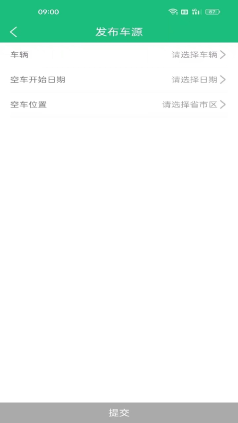 货通达官网版图2