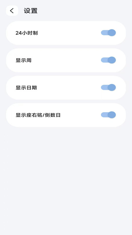 智享随心WiFi软件图2