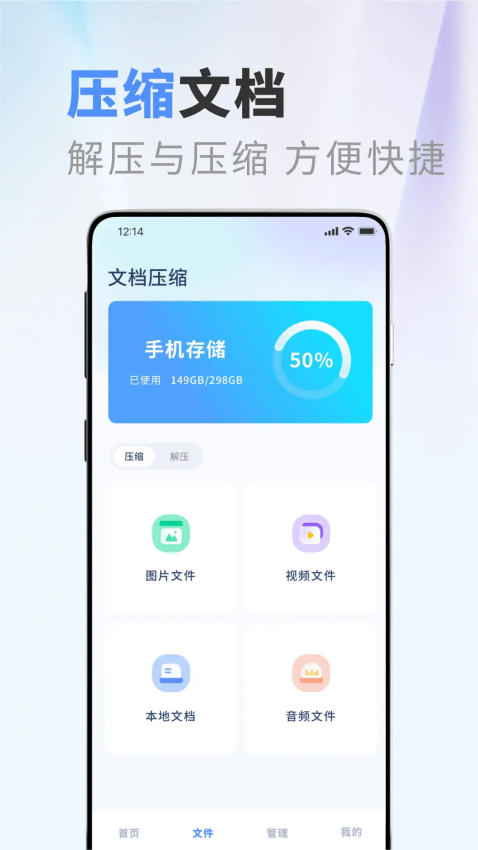 apktool软件图1