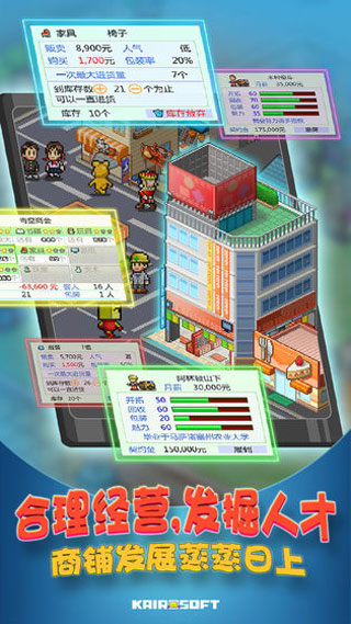 青空挖掘公司汉化版图3