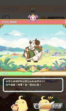 呆毛鸡退休日记游戏