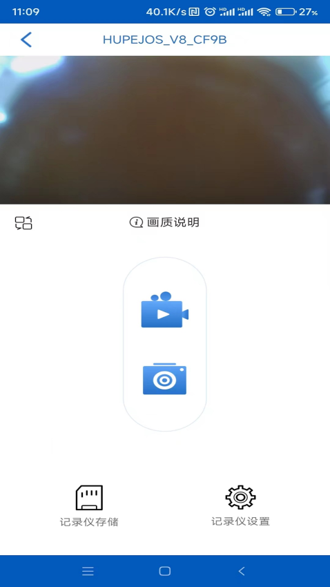 Tscam安卓版图1