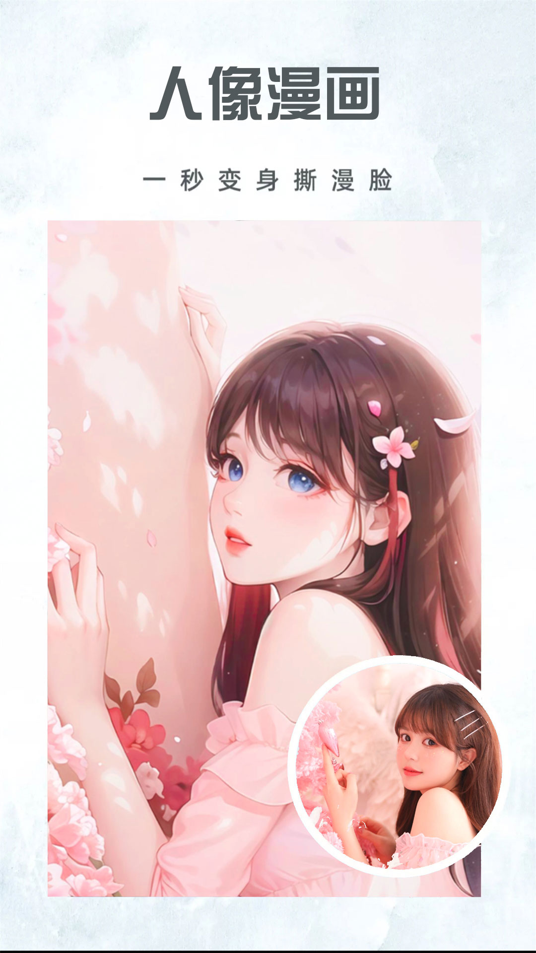 寻美相机软件图3