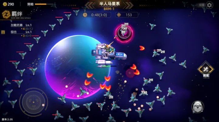 暗金之躯手机版图1