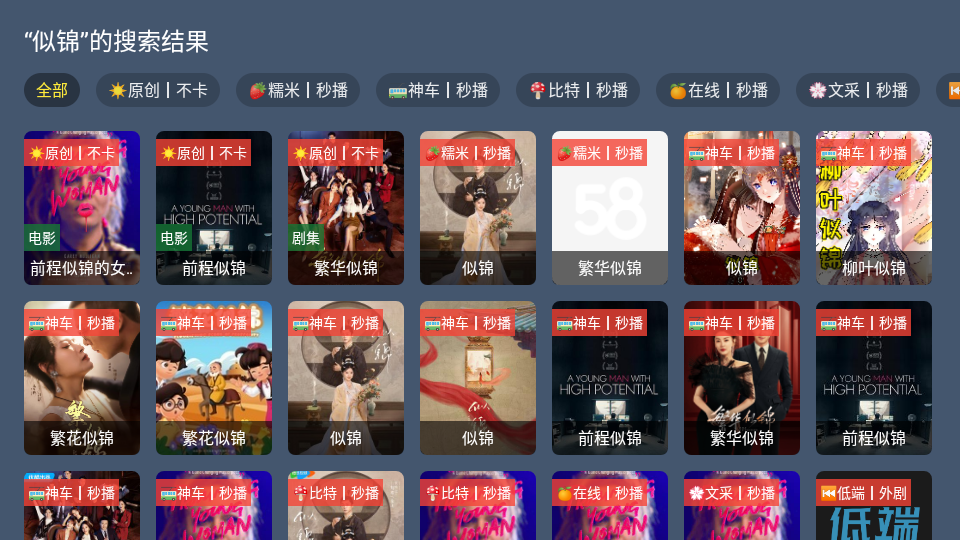 四叶草app图1