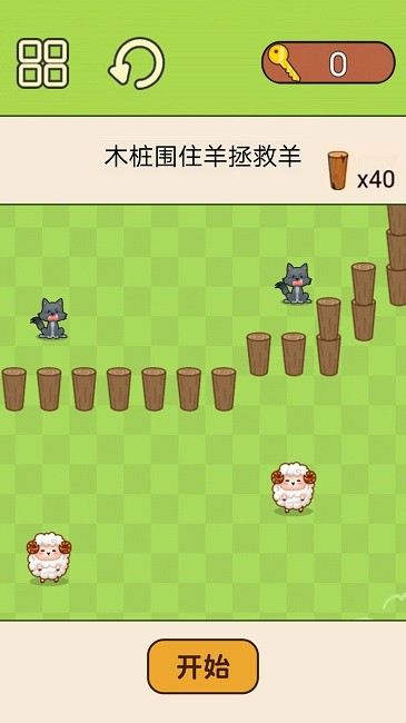 超级脑洞挑战手游图2