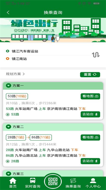 龙易行安卓版图5