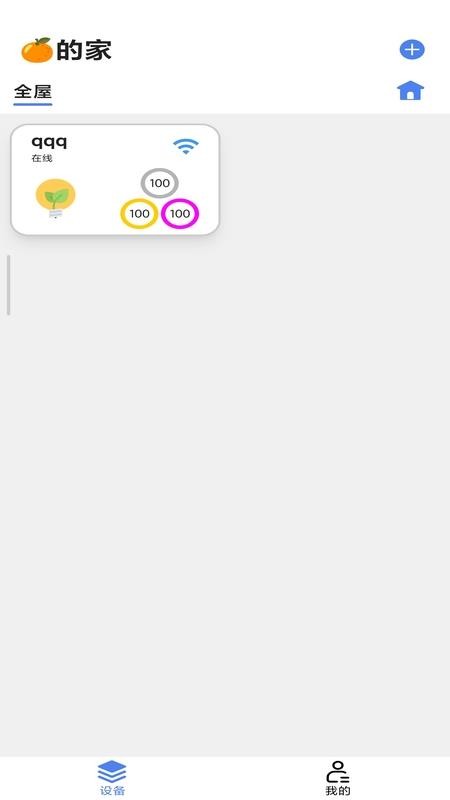 Windousu软件图1