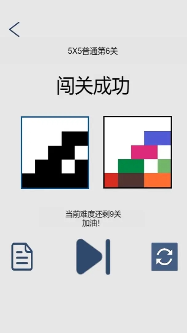 移形换影手游图3
