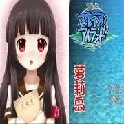 重生萝莉岛游戏图标