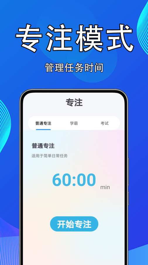 WiFi全新钥匙app图3