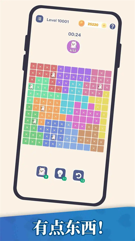 放置羊驼游戏图2