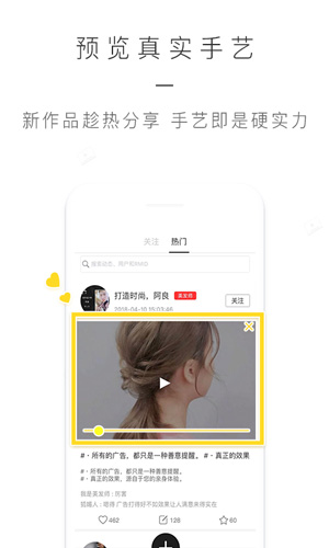 美呦app