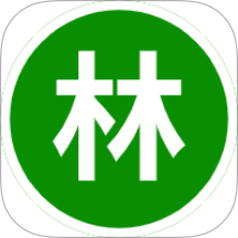森防速呼系统app图标