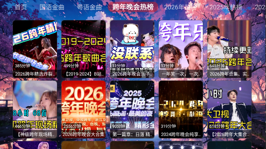 鲸落音乐盒图1