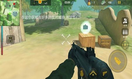 使命突击手游图3