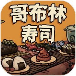 哥布林寿司图标
