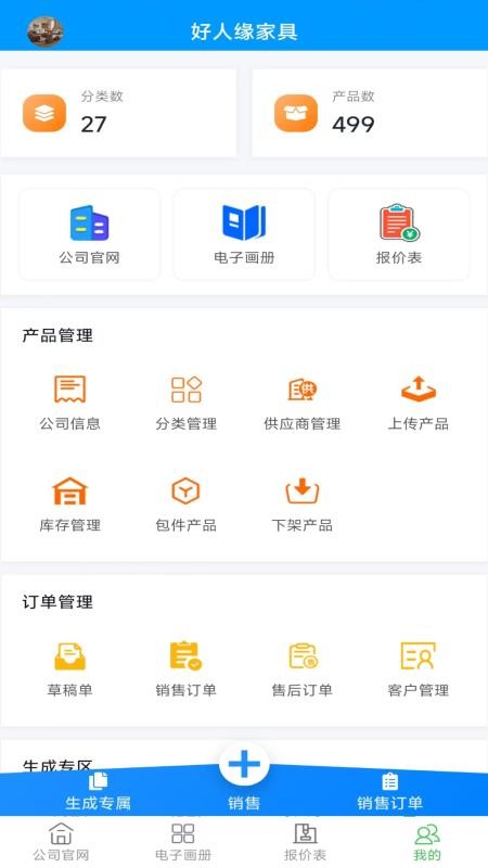 极客app图1