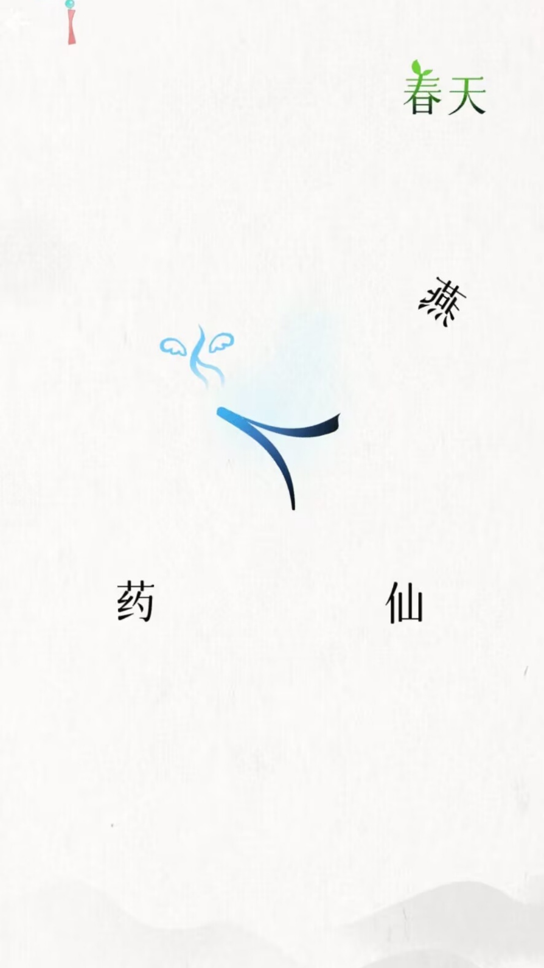 找茬比拼大作战游戏图3