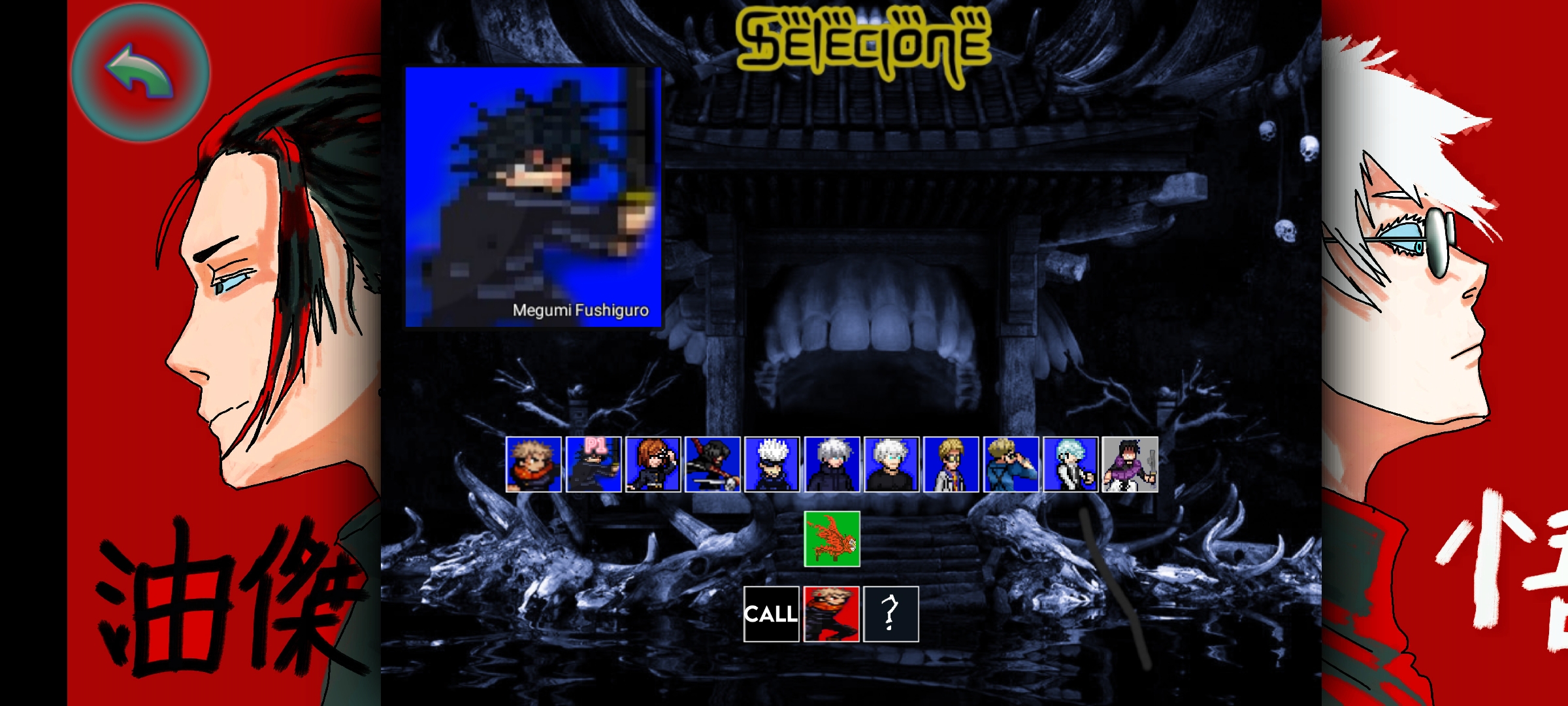 咒术回战MUGEN V4图3