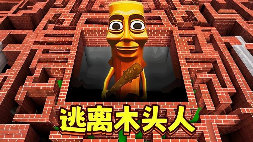 恐怖冒险逃脱游戏